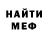 Amphetamine VHQ Totrik ivanov