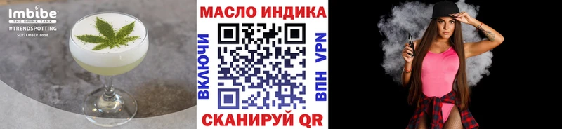 Печенье с ТГК марихуана  магазин продажи наркотиков  Разумное 