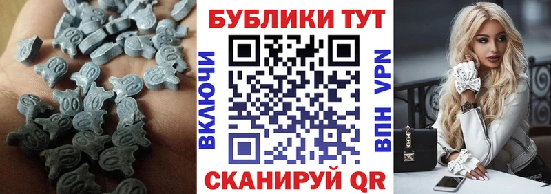 ЭКСТАЗИ ешки  Разумное 