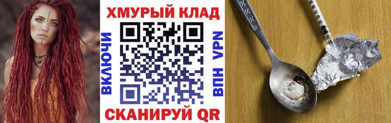 hydra ONION  Разумное  Героин Афган 