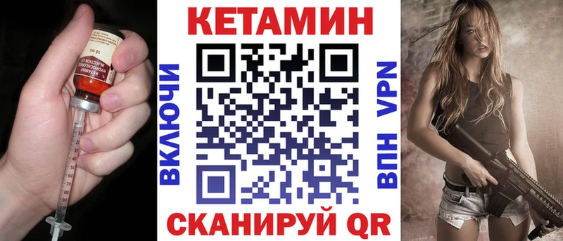 КЕТАМИН VHQ  Разумное 