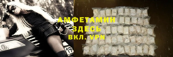 MDMA Premium VHQ Аркадак