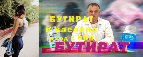 кокаин VHQ Армянск