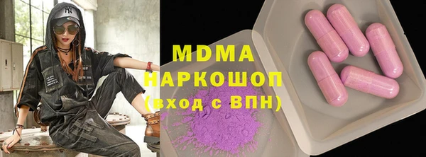MDMA Premium VHQ Аркадак