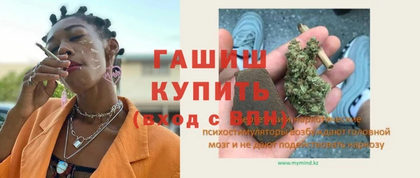 кокаин VHQ Армянск