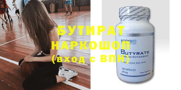 кокаин VHQ Армянск