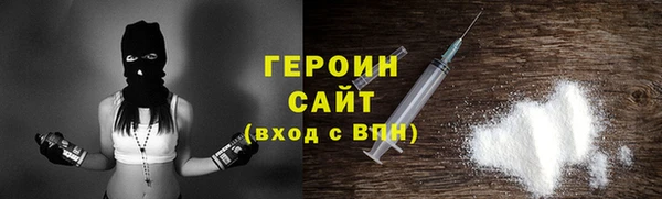кокаин VHQ Армянск