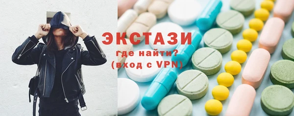 MDMA Premium VHQ Аркадак