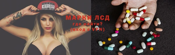 каннабис Арсеньев
