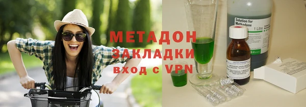 каннабис Арсеньев