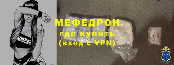 кокаин VHQ Армянск