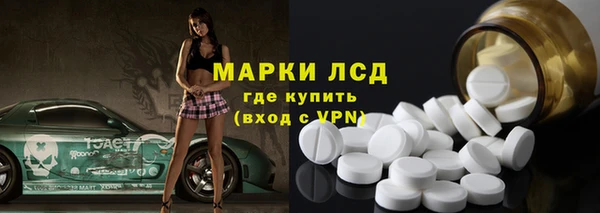 MDMA Premium VHQ Аркадак
