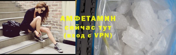 MDMA Premium VHQ Аркадак