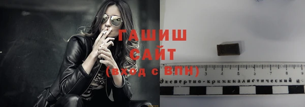 каннабис Арсеньев