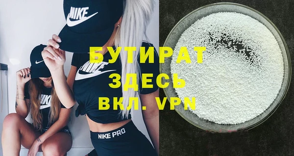 MDMA Premium VHQ Аркадак