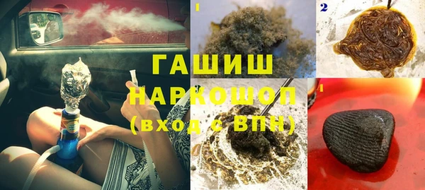 кокаин VHQ Армянск