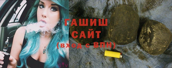 MDMA Premium VHQ Аркадак