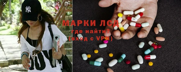 каннабис Арсеньев