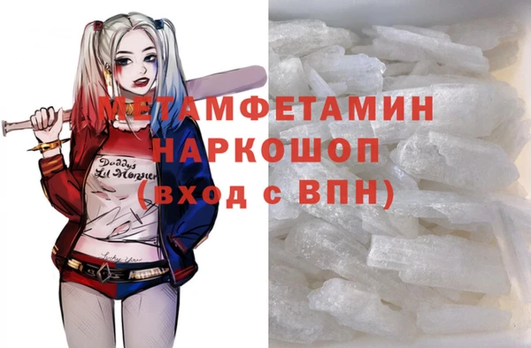 кокаин VHQ Армянск