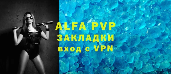 кокаин VHQ Армянск
