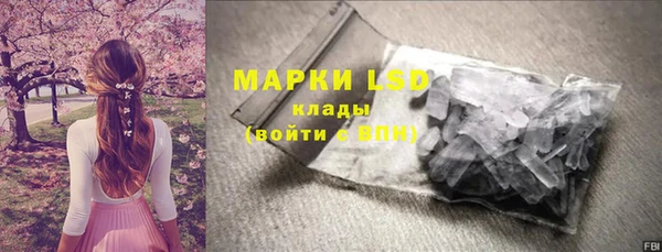 MDMA Premium VHQ Аркадак