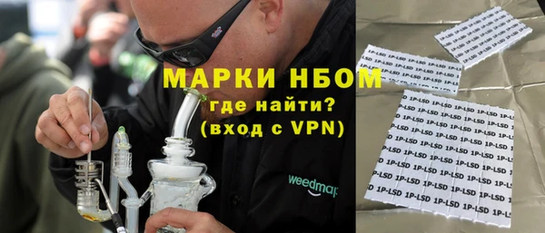 MDMA Premium VHQ Аркадак