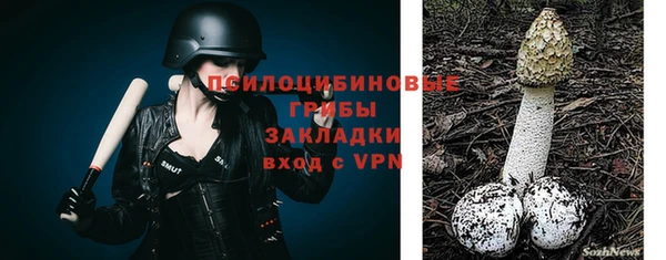 кокаин VHQ Армянск