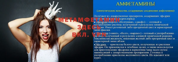 MDMA Premium VHQ Аркадак