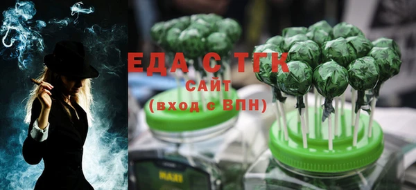 каннабис Арсеньев
