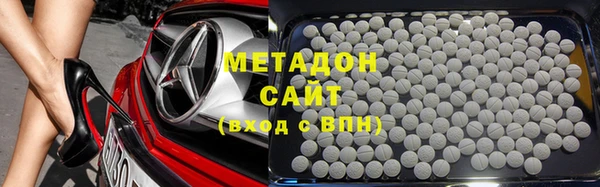 кокаин VHQ Армянск