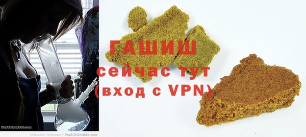 MDMA Premium VHQ Аркадак
