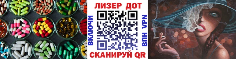 МЕГА   Разумное  Лсд 25 экстази кислота  даркнет сайт 