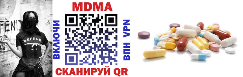 МДМА Molly  маркетплейс наркотические препараты  Разумное  купить наркотики цена 