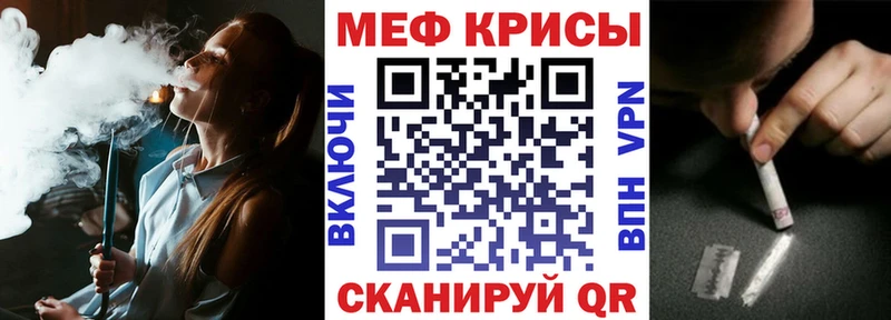 наркота  Разумное  МЕФ мяу мяу 