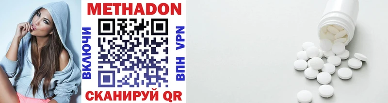 МЕТАДОН мёд  Разумное 