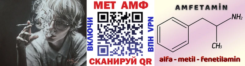 магазин продажи наркотиков Разумное Первитин винт